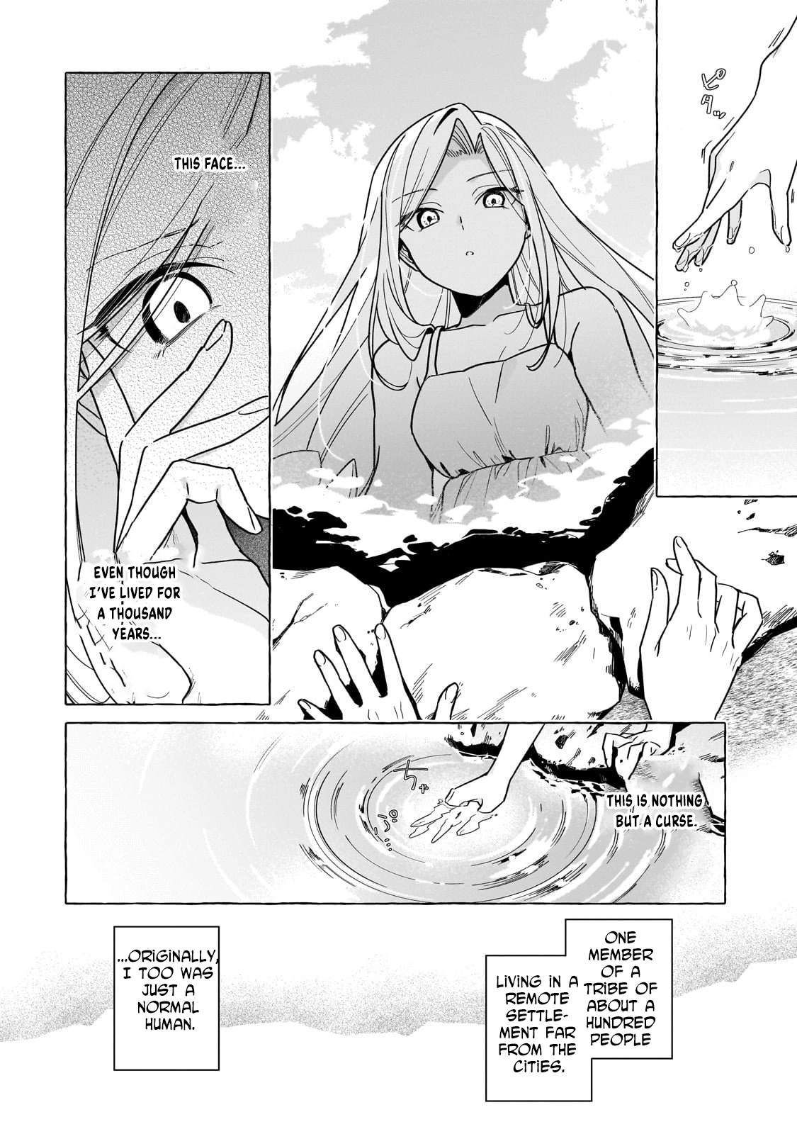 The Assassin Wants to Kill the Immortal Witch. Chapter 1 - . Page 16